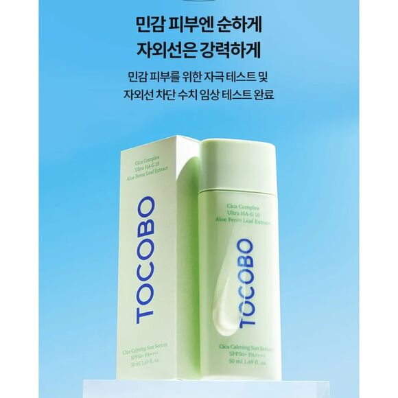 TOCOBO, Cica Calming Sun Serum 50ml - Picture 9 of 11